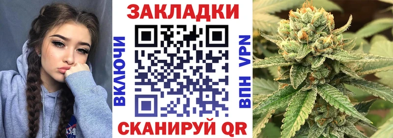 Купить наркотик Кушва omg зеркало  COCAIN  Гашиш  СОЛЬ  Меф мяу мяу  Конопля 