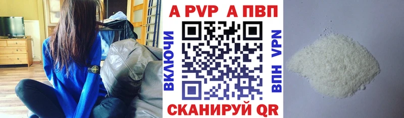 где купить наркоту Кушва Alpha-PVP крисы CK