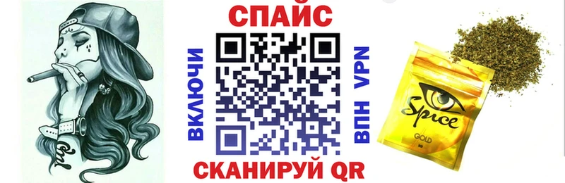 БУТИРАТ бутик Кушва