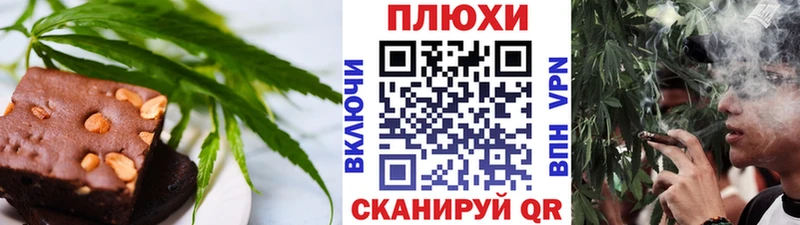 Еда ТГК марихуана  даркнет сайт  Кушва 