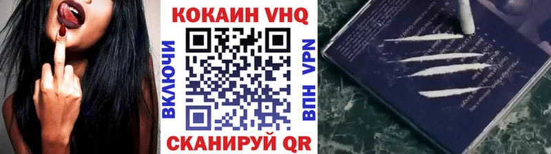 Кокаин Эквадор  магазин  наркотиков  KRAKEN ссылка  Кушва 