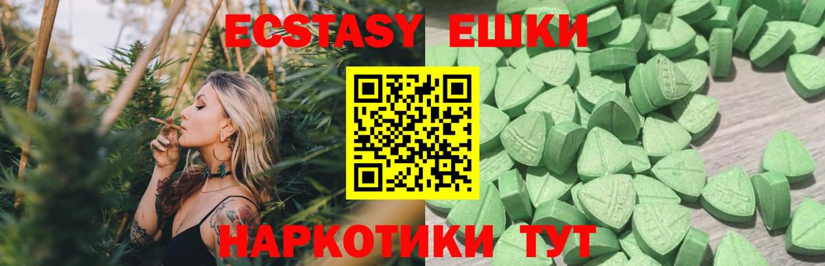 Кушва  Экстази Дубай  mega ссылка  ЭКСТАЗИ круглые  Вход с VPN  Ecstasy 