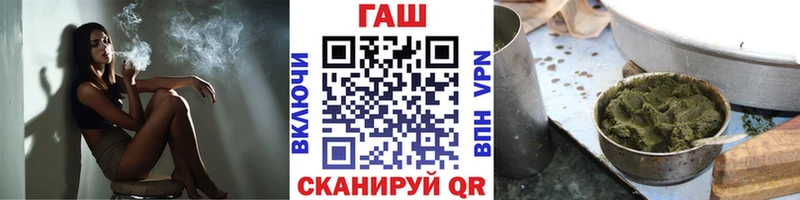 ГАШ Cannabis  магазин продажи   Кушва 