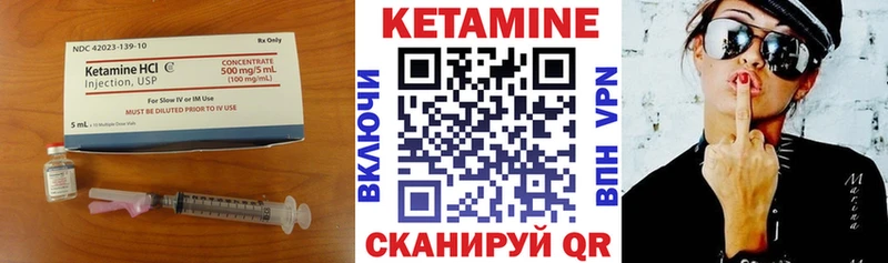 Кетамин ketamine  Кушва 