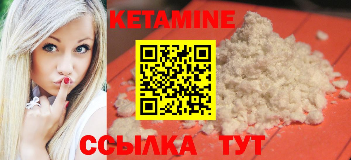 Кушва  Кетамин ketamine  дарк нет Telegram  Кетамин VHQ  Вход с VPN 
