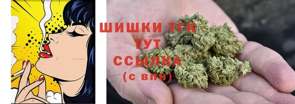 альфа пвп VHQ Беломорск