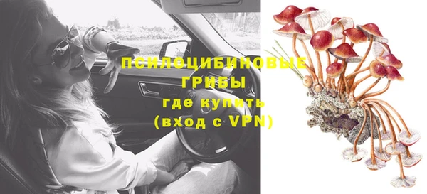альфа пвп VHQ Беломорск
