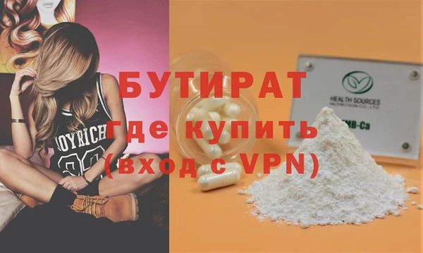 2c-b Белоозёрский