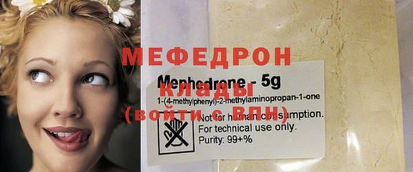 альфа пвп VHQ Беломорск