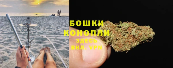 гашиш Белокуриха