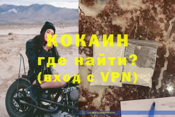 гашиш Белокуриха