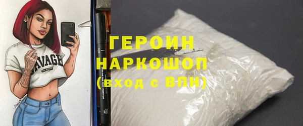 гашиш Белокуриха