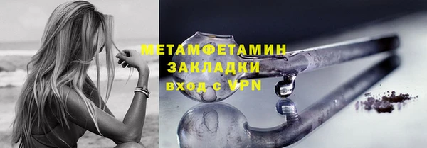 гашиш Белокуриха