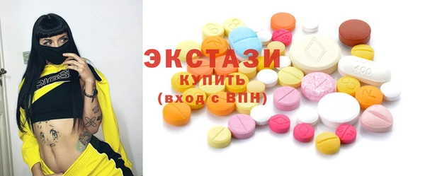 альфа пвп VHQ Беломорск