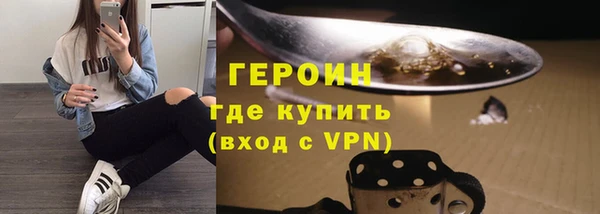 гашиш Белокуриха