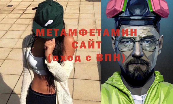 альфа пвп VHQ Беломорск