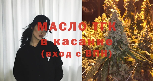 2c-b Белоозёрский