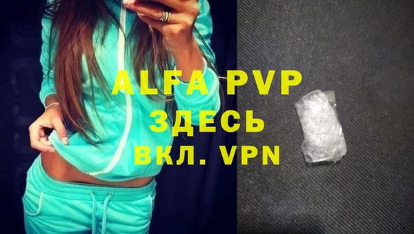 гашиш Белокуриха