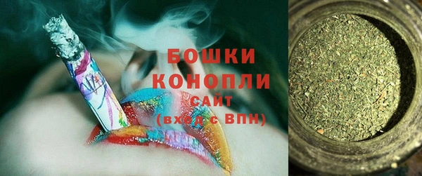 гашиш Белокуриха