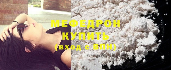 2c-b Белоозёрский