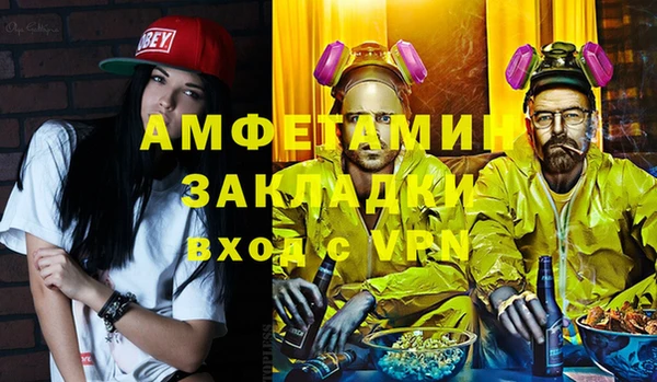 2c-b Белоозёрский