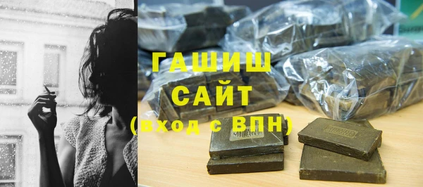 альфа пвп VHQ Беломорск