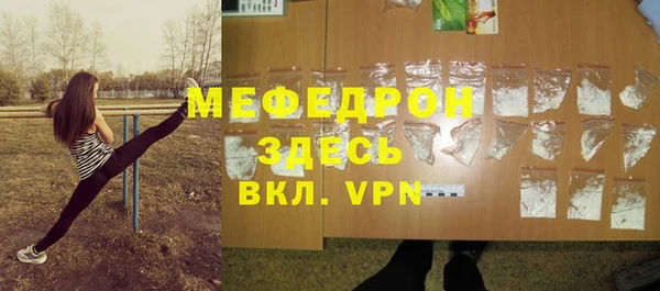 альфа пвп VHQ Беломорск