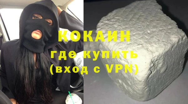 гашиш Белокуриха