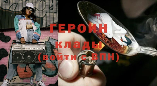 альфа пвп VHQ Беломорск