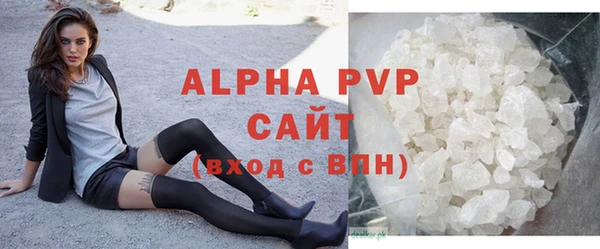 альфа пвп VHQ Беломорск