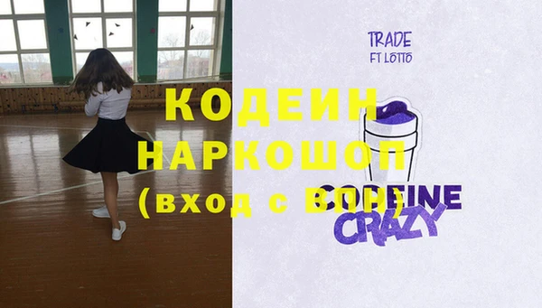 гашиш Белокуриха