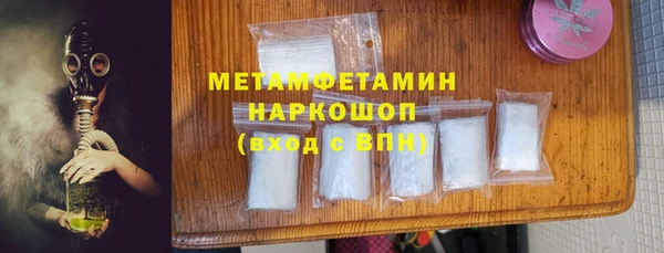 гашиш Белокуриха