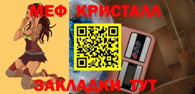 ГАЛЛЮЦИНОГЕННЫЕ ГРИБЫ Краснокаменск