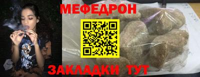 ГАЛЛЮЦИНОГЕННЫЕ ГРИБЫ Краснокаменск