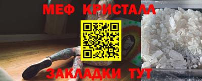 МДПВ Краснознаменск