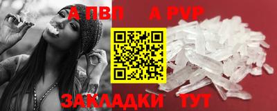 бутик Краснодар