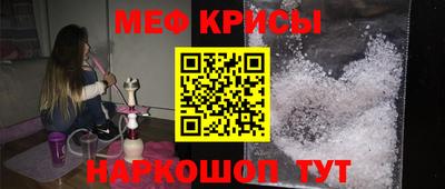 ГАЛЛЮЦИНОГЕННЫЕ ГРИБЫ Краснокаменск