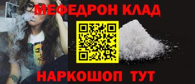 ГАЛЛЮЦИНОГЕННЫЕ ГРИБЫ Краснокаменск