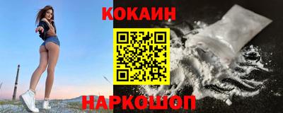 ГАЛЛЮЦИНОГЕННЫЕ ГРИБЫ Краснокаменск