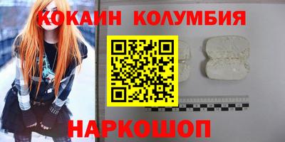 бутик Краснодар