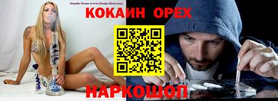 ГАЛЛЮЦИНОГЕННЫЕ ГРИБЫ Краснокаменск