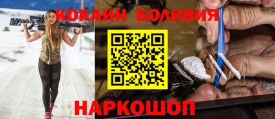 бутик Краснодар