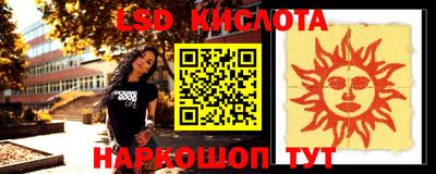 бутик Краснодар
