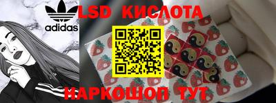 бутик Краснодар