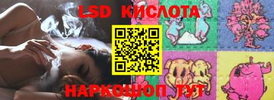 бутик Краснодар