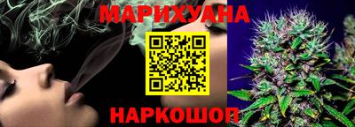 бутик Краснодар