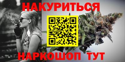 ГАЛЛЮЦИНОГЕННЫЕ ГРИБЫ Краснокаменск