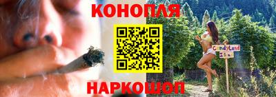 бутик Краснодар