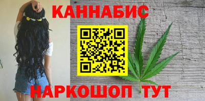 бутик Краснодар
