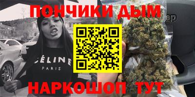 бутик Краснодар